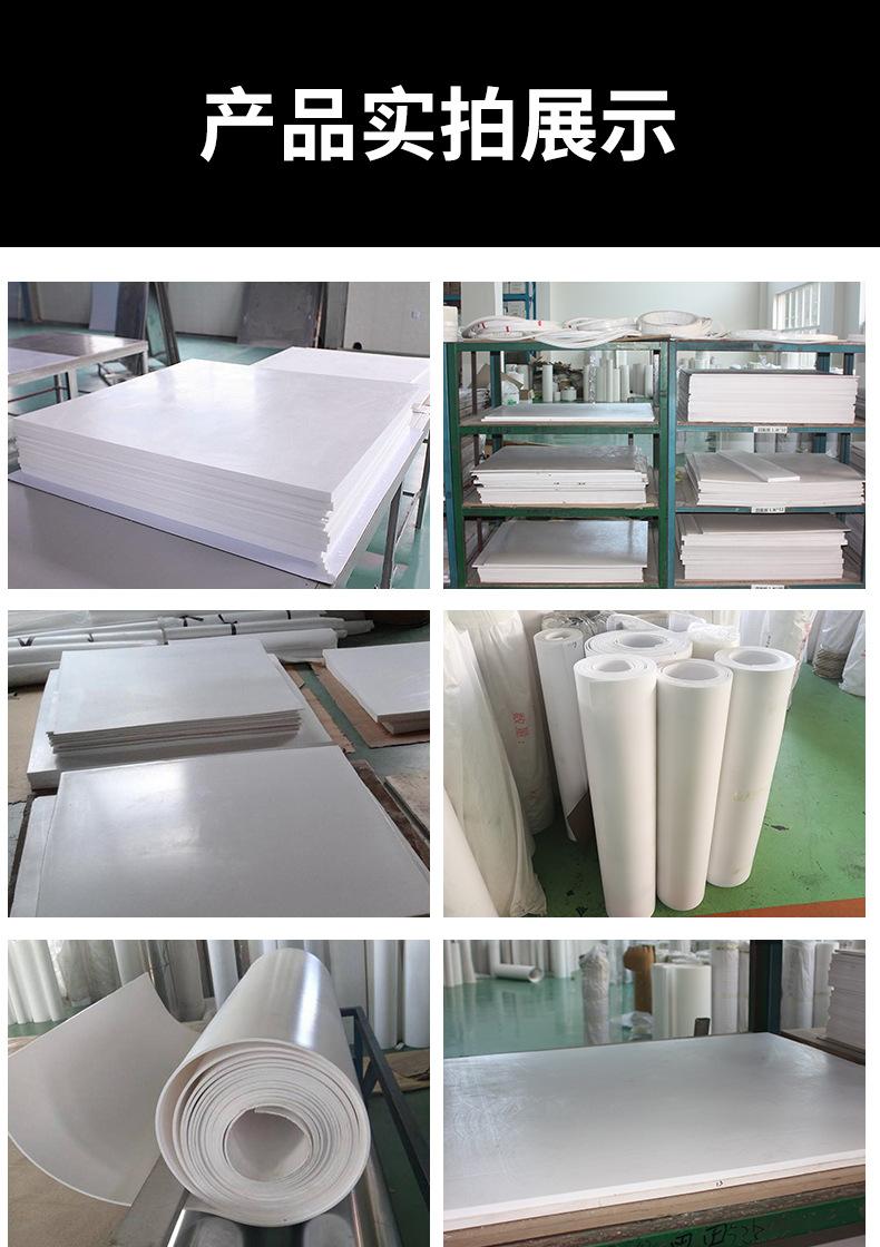 PTFE board, staircase board, Teflon board, PTFE board, expanded PTFE board, expanded PTFE board, expanded PTFE board