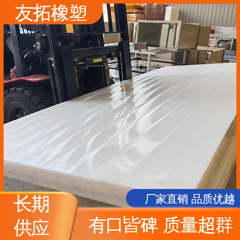 Mechanical accessories, boron containing polyethylene partition board manufacturer, flame retardant, anti-static, and radiation resistant domestic PE board, Youtuo