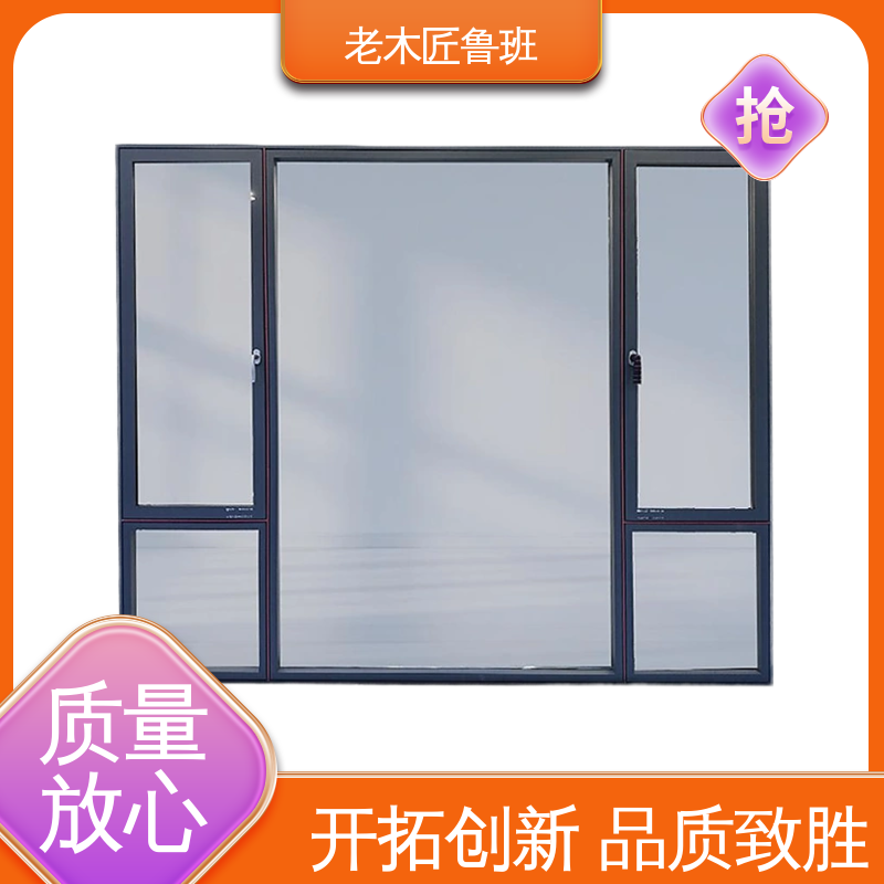 The old carpenter Luban Mall's bridge cutoff aluminum soundproof doors, windows, and thermal insulation quality is reliable