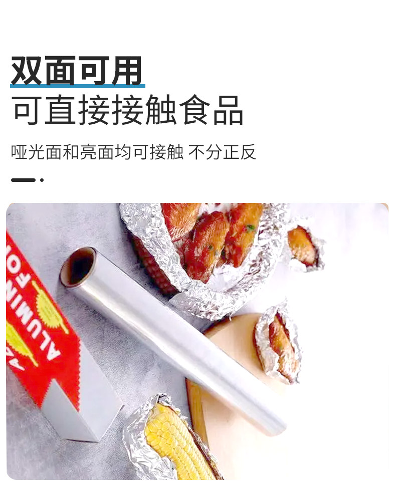 Clean and hygienic, easy to tear off hair care foil, roasted chicken wings, grilled flower nails, thickened and hard, convenient and fast Yikun foil industry