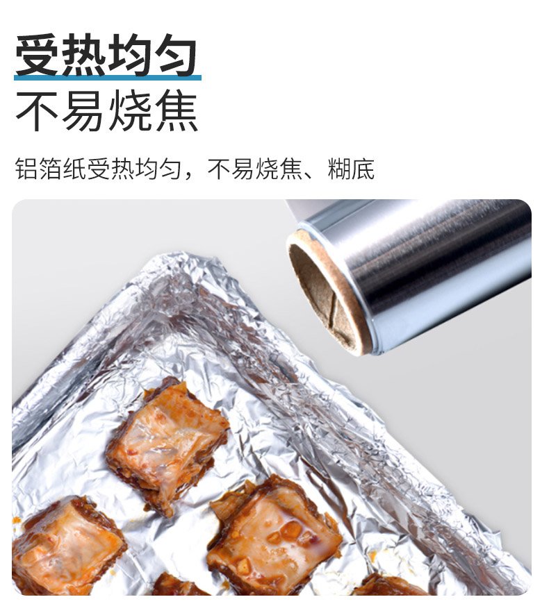 Clean and hygienic, easy to tear off hair care foil, roasted chicken wings, grilled flower nails, thickened and hard, convenient and fast Yikun foil industry