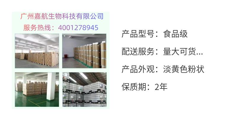 Zhongxuan brand xanthan gum thickener, food stabilizer, 2-year powder content 99%, food grade, domestically produced