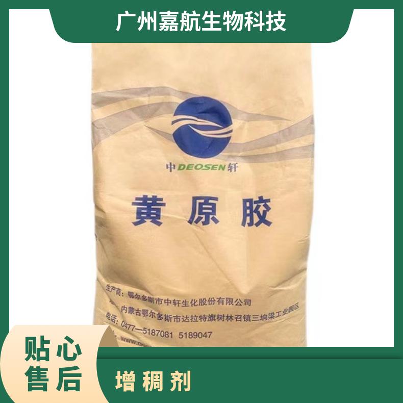 Zhongxuan brand xanthan gum thickener, food stabilizer, 2-year powder content 99%, food grade, domestically produced