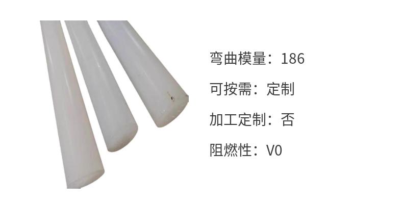 Supply PVDF board PTFE rod retail PFA rod can be cut into specifications PVDF board rod