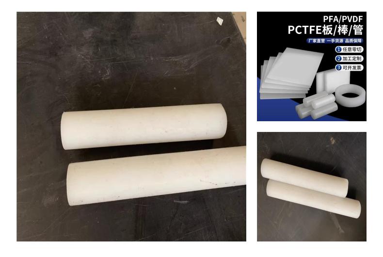 Brand new high-quality high and low temperature resistant PFA rod gasket material, flame retardant and corrosion-resistant PFA rod material