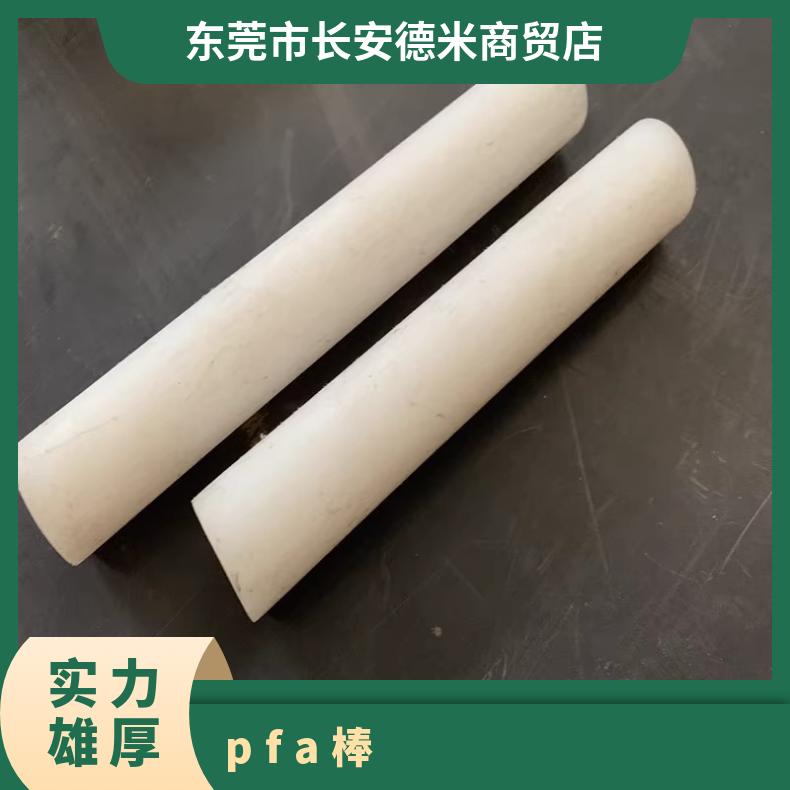 Brand new high-quality high and low temperature resistant PFA rod gasket material, flame retardant and corrosion-resistant PFA rod material