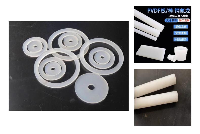 PVDF rod, Japanese Daikin PCTFE board, acid and alkali resistant polyvinylidene fluoride board, semi transparent PFA rod processing