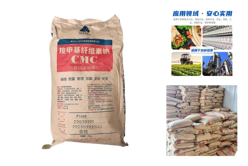 Feihu brand cmc carboxymethyl cellulose sodium food thickener has an effective substance content of 99%