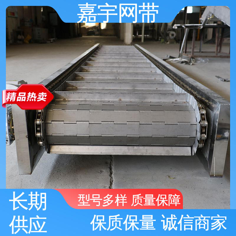 Chip conveyor belt manufacturers can customize high-temperature and corrosion-resistant lightweight chain conveyor Jiayu