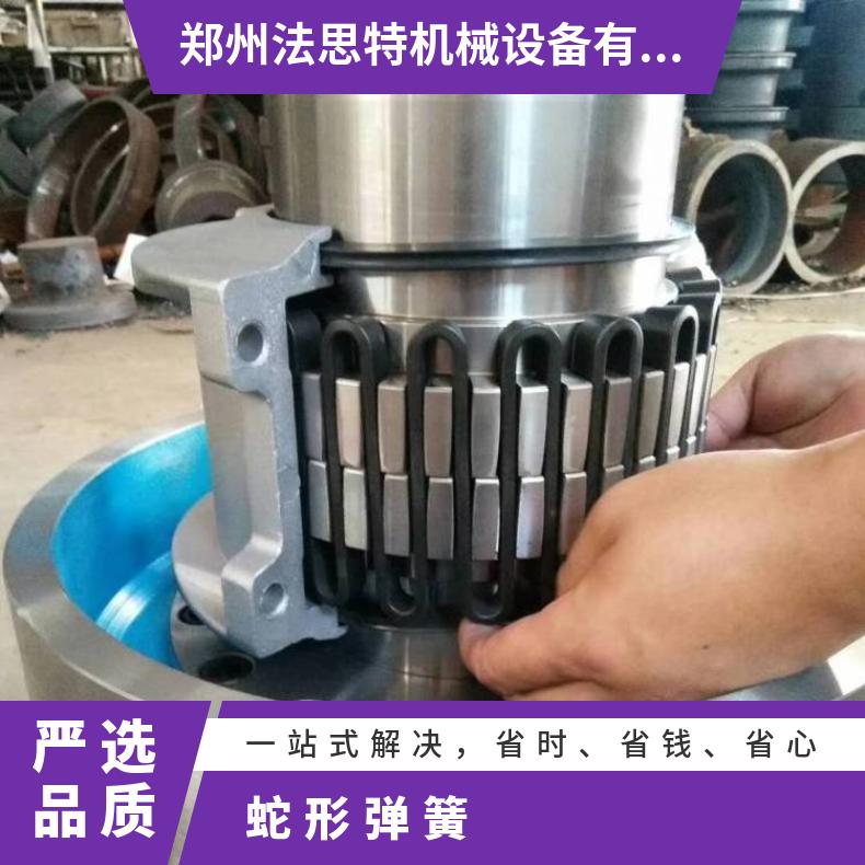 JSD12 single flange connection snake shaped spring spring serpentine Faste elastic coupling No