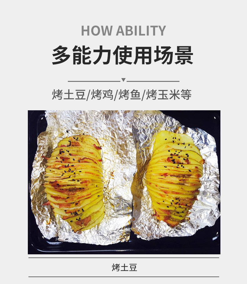 Orange peel aluminum foil, small roll carbon barbecue, roasted sweet potato, thickened material, no fear of testing Yikun foil industry