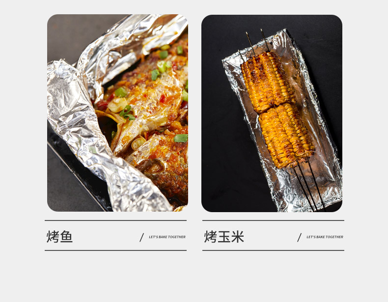 Orange peel aluminum foil, small roll carbon barbecue, roasted sweet potato, thickened material, no fear of testing Yikun foil industry