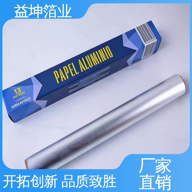 Aluminum foil small roll roasted chicken wings, grilled flower nails, strong thermal conductivity, high-quality, heat-resistant, strong food preservation, Yikun foil industry