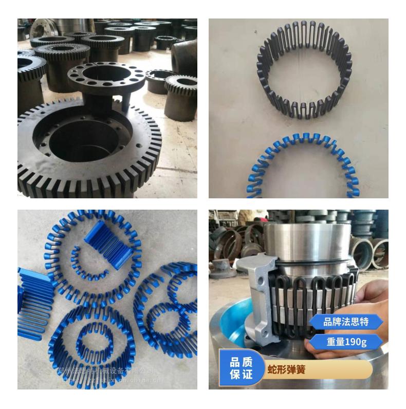 JSD12 single flange connection snake shaped spring spring serpentine Faste elastic coupling No