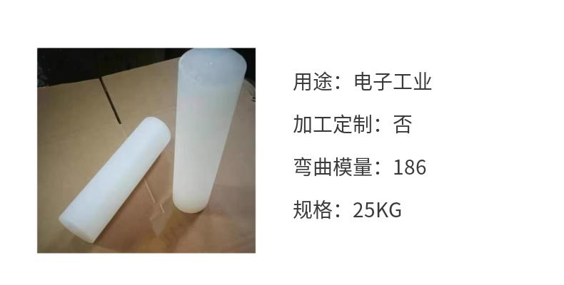 Supply of PFA stick adhesive plastic PFA soluble tetrafluoroethylene stick plate