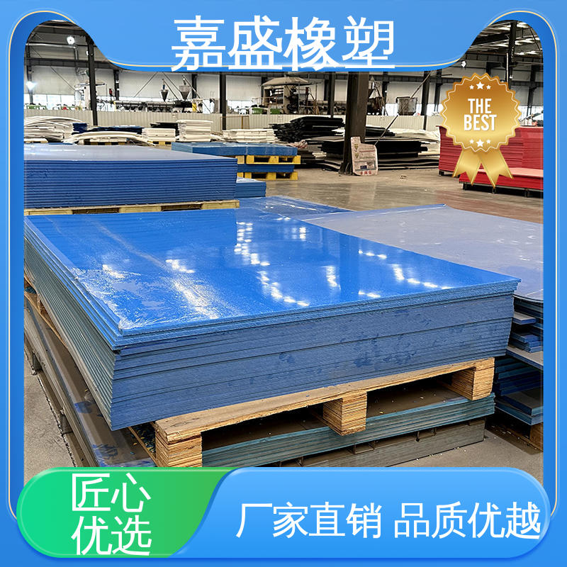 Jiasheng HDPE ultra-high molecular weight polyethylene board hopper chute lining board plastic board flame retardant and anti-static