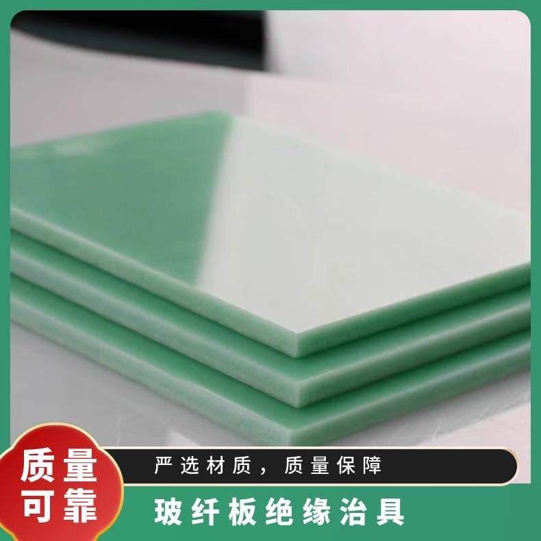 Manufacturer FR4 water green fiberglass board fixture material insulation optical mold epoxy resin board cutting