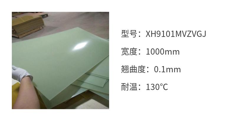 Anti static epoxy board FR4 epoxy board processing insulation board grinding board G10 fiberglass board electrical board processing