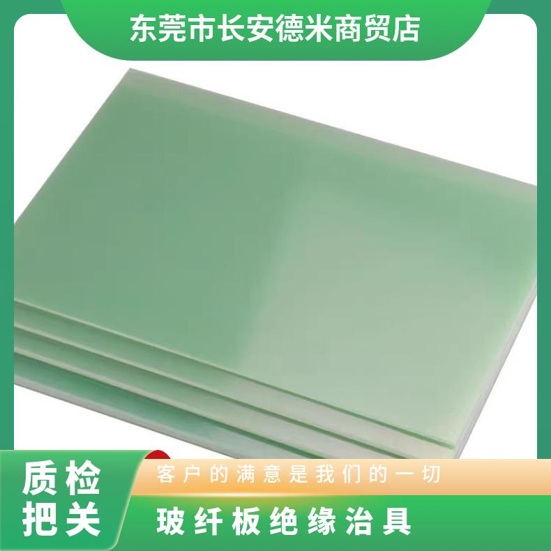 Manufacturer FR4 water green fiberglass board fixture material insulation optical mold epoxy resin board cutting