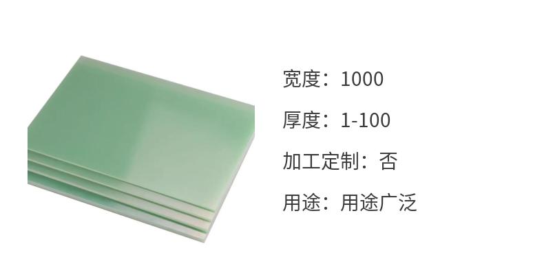 Manufacturer FR4 water green fiberglass board fixture material insulation optical mold epoxy resin board cutting