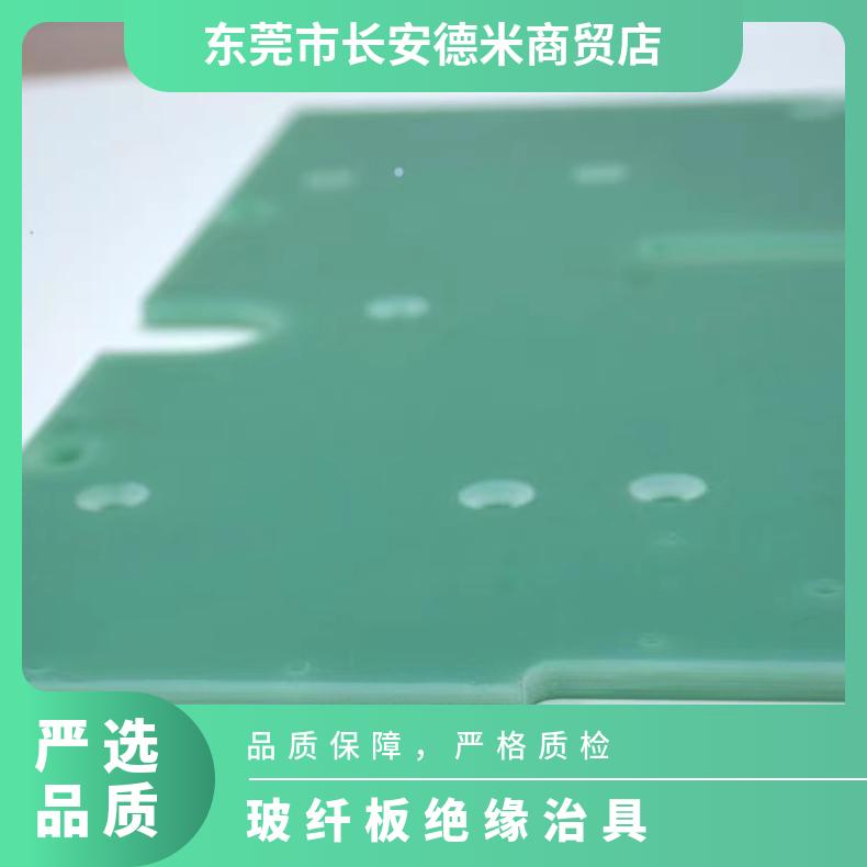 Manufacturer FR4 water green fiberglass board fixture material insulation optical mold epoxy resin board cutting