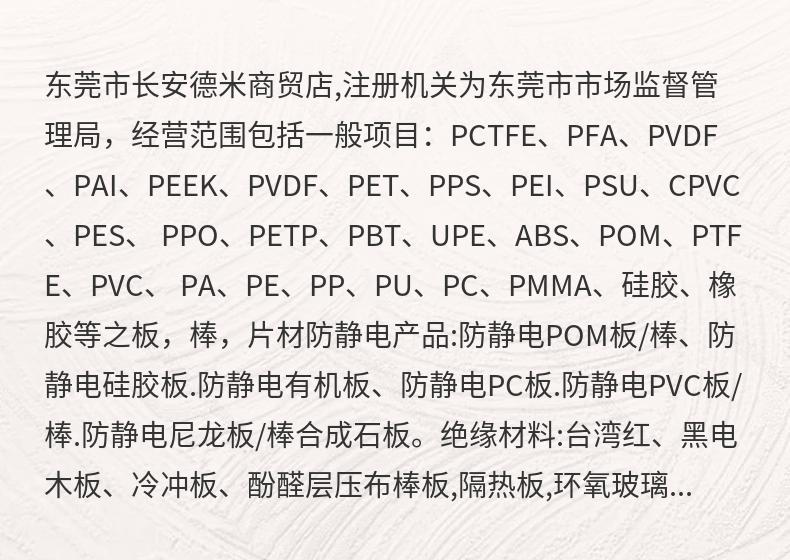 Manufacturer's water green high-temperature resistant epoxy board, resin board, fiberglass board, insulation board, yellow, black, white