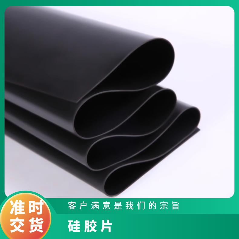 Manufacturer provides black single sided frosted silicone board with glossy matte silicone film that can be backed with adhesive