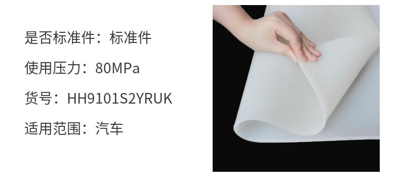 High temperature resistant silicone board, white silicone skin, sealed, waterproof silicone roll, tear resistant silicone pad