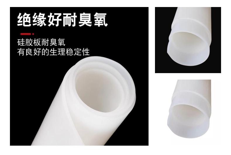 High temperature resistant silicone board, white silicone skin, sealed, waterproof silicone roll, tear resistant silicone pad