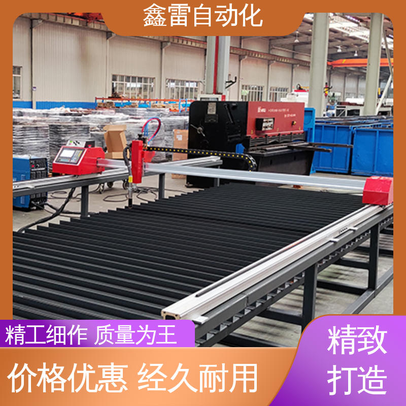 Multilingual interface aluminum alloy bottom plate integrated base standard gantry cutting machine Xinlei