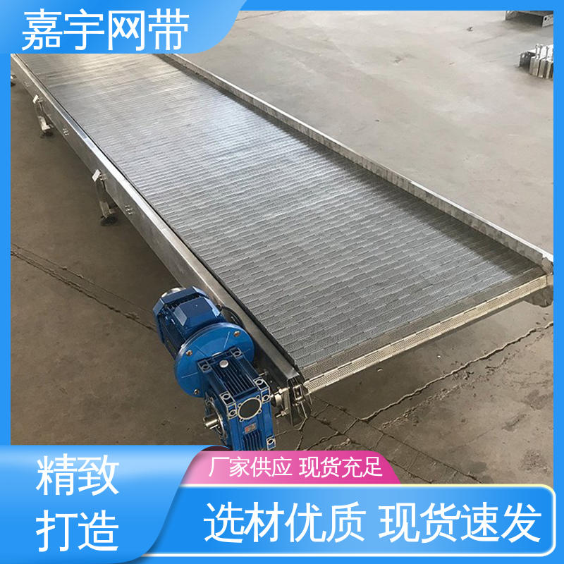 Jiayu Kitchen Garbage Large Ton Packaging Plate Chain Transport Belt Air Cooled Sterilization High Temperature Metal Chain Plate Conveyor