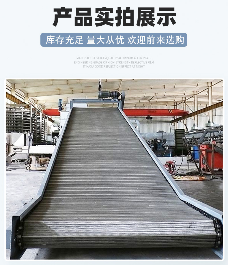 Jiayu Grain Fruit and Vegetable Belt Cleaning Assembly Line Mesh Belt Chain Plate Conveyor High Temperature Food Grade