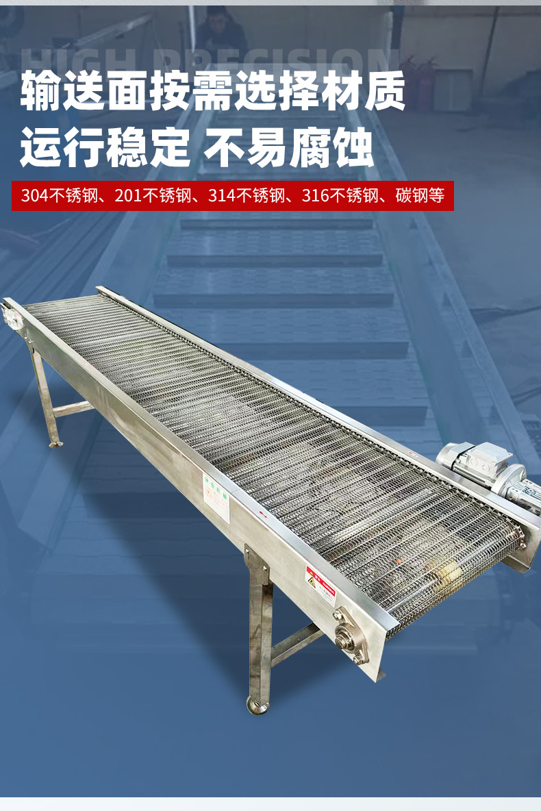 Jiayu Grain Fruit and Vegetable Belt Cleaning Assembly Line Mesh Belt Chain Plate Conveyor High Temperature Food Grade