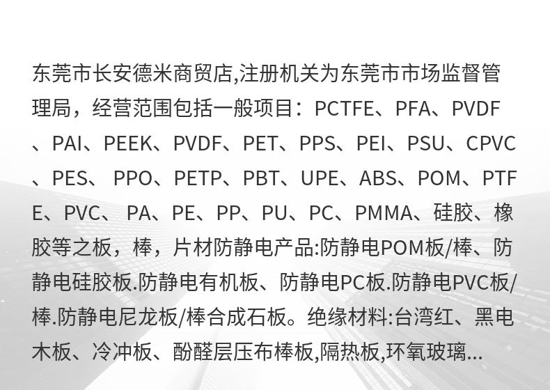 High temperature resistant silicone rubber plate, semi transparent rubber gasket, thermal insulation rubber insulation, wear-resistant soft pad 1/2/3/4/5/6/mm