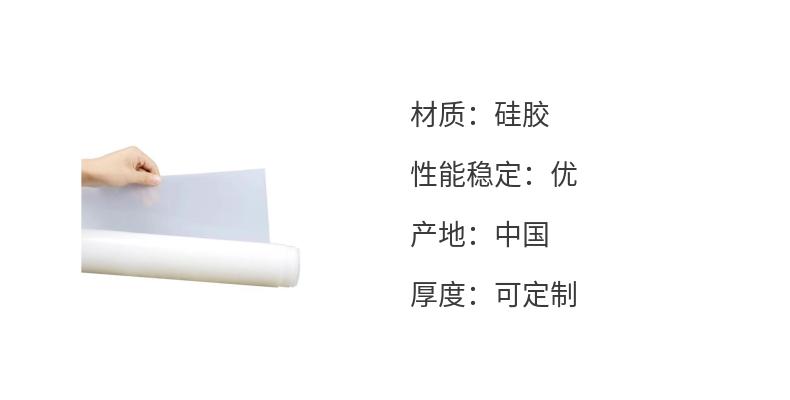 Silicone board high-temperature resistant soft pad, industrial white workbench surface leather, shock absorption seal, 2/3/4/5/6/8/10mm