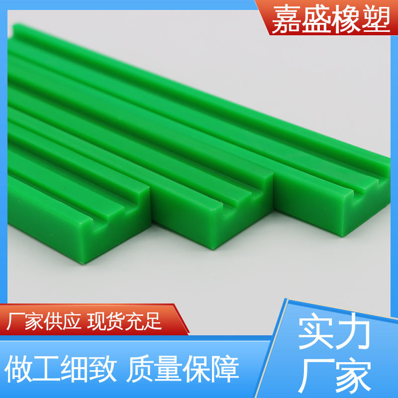 Self lubricating insulated K-type 083 precision pin shaft rack sliding anti-collision strip nylon three row chain guide rail Jiasheng