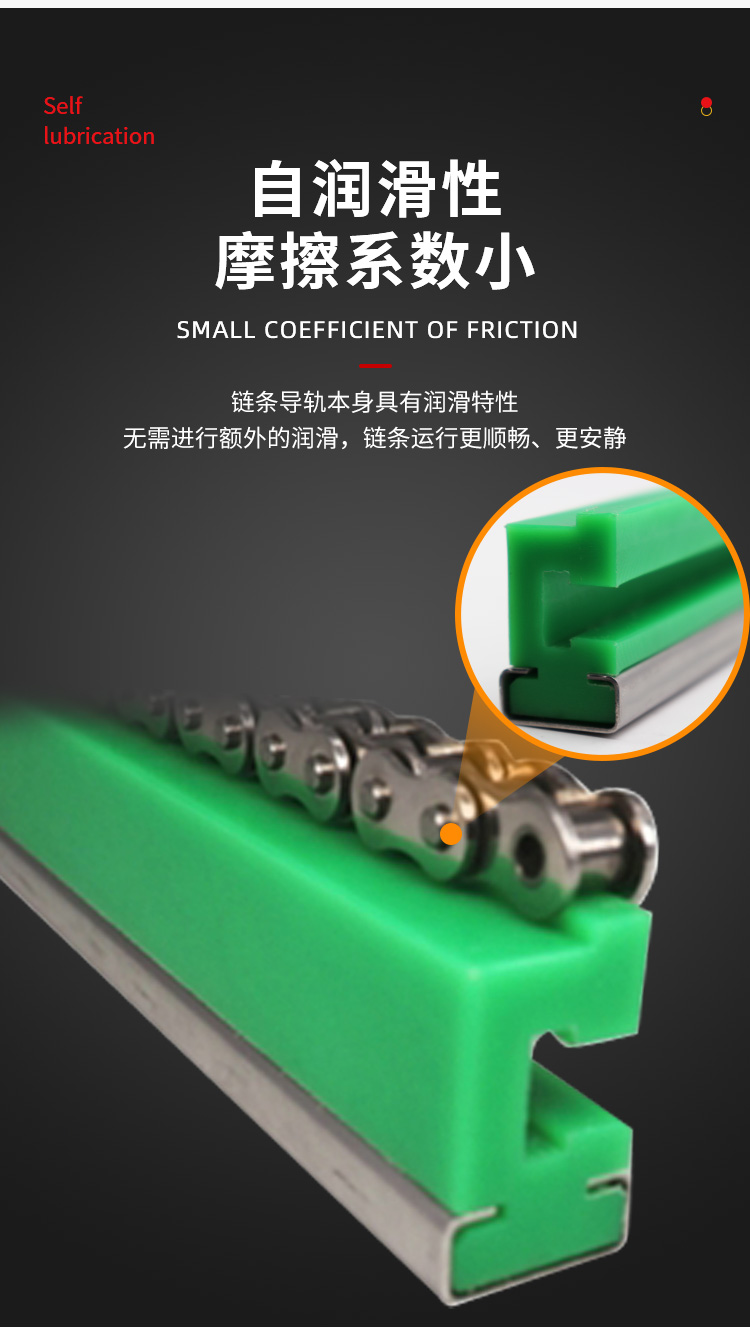 Thickened T-type 06B sliding plastic irregular parts, track transmission, roller chain guide rail, anti adhesion, non water absorption, friendly extension