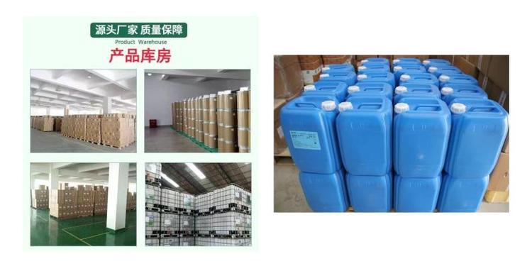 Lactic acid food grade acidity regulator Jindan additive with effective substance content of 80%~88% CAS50-215