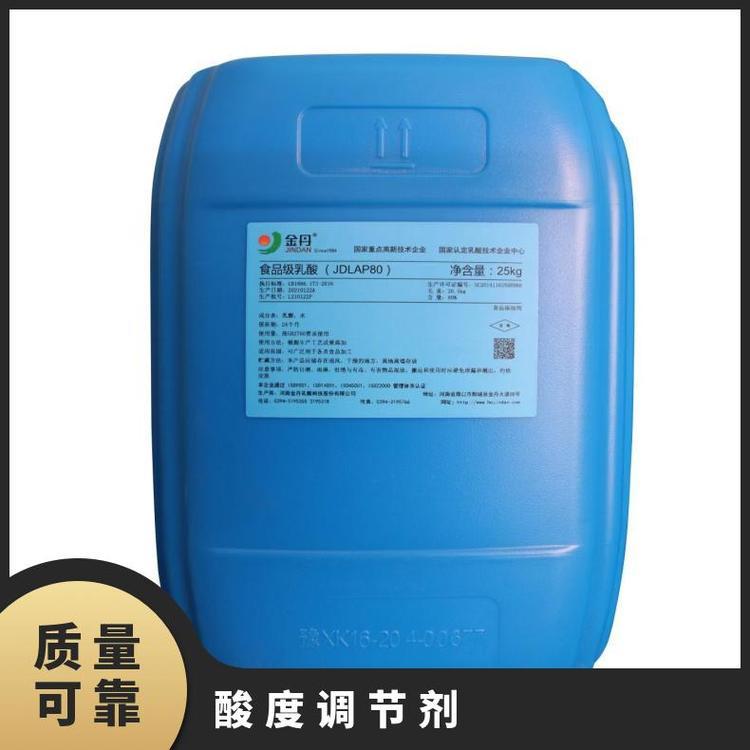 Lactic acid food grade acidity regulator Jindan additive with effective substance content of 80%~88% CAS50-215