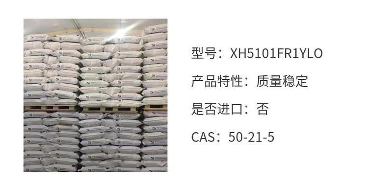 Lactic acid food grade acidity regulator Jindan additive with effective substance content of 80%~88% CAS50-215