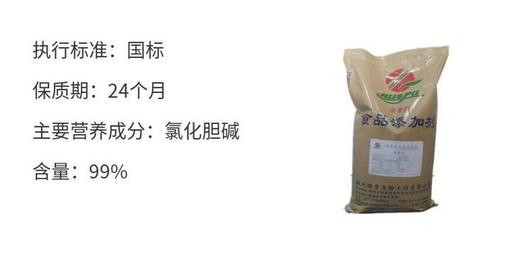 Calcium Citrate and Citric Acid Food Grade Nutrient Fortifier Product Specification 1 * 25 National Standard Two Year Content 99