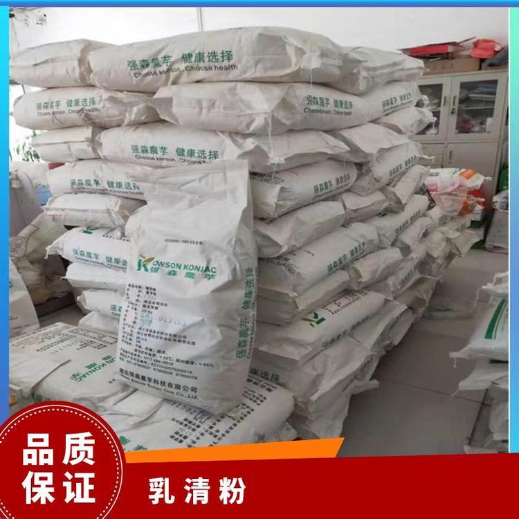 Wholesale model AAA, fully water-soluble, saleable quantity 9988998, imported feed grade whey powder with added concentrated type