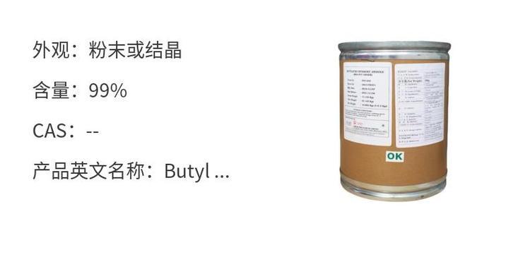 BHA/Butylhydroxyanisole Food Antioxidant Content 99% Food Grade Product Name BHA