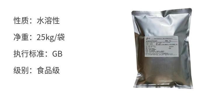 Jindan lactic acid powder, food grade acidity regulator manufacturer, powder white, 2-year water solubility content 99