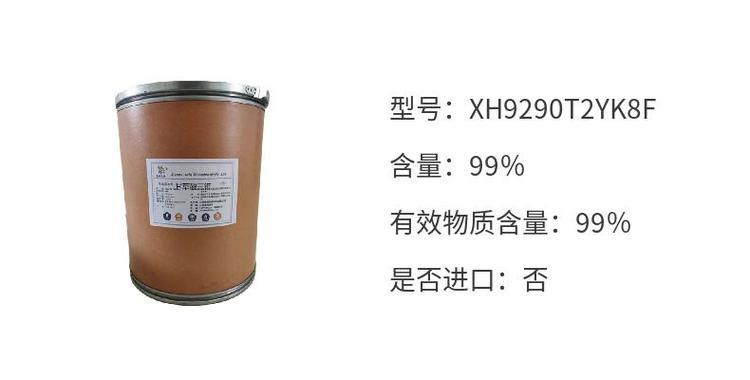 Wholesale Content 99% CAS68797-353 Sweetener Potassium Glycyrrhetinic Acid Glycyrrhetinic Extract Food Grade Additive