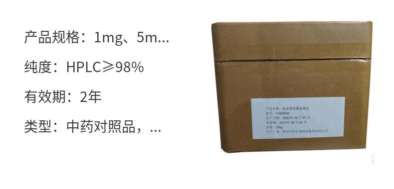 D-glucosamine hydrochloride food grade wholesale 2-year manufacturer of glucosamine hydrochloride type nutritional fortifier