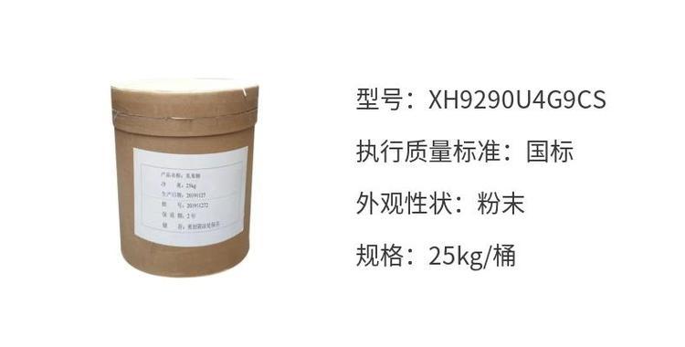 Lactulose food grade sweetener content 99 powder high content 25kg/bag food additive welcome to negotiate