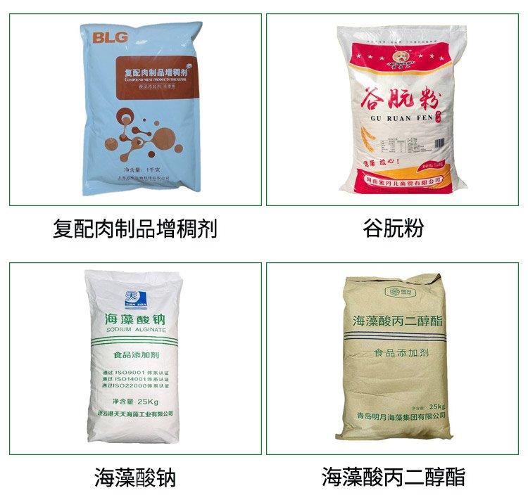 Pre gelatinized starch food grade thickener with wide application range, reliable quality, and wholesale of food additives