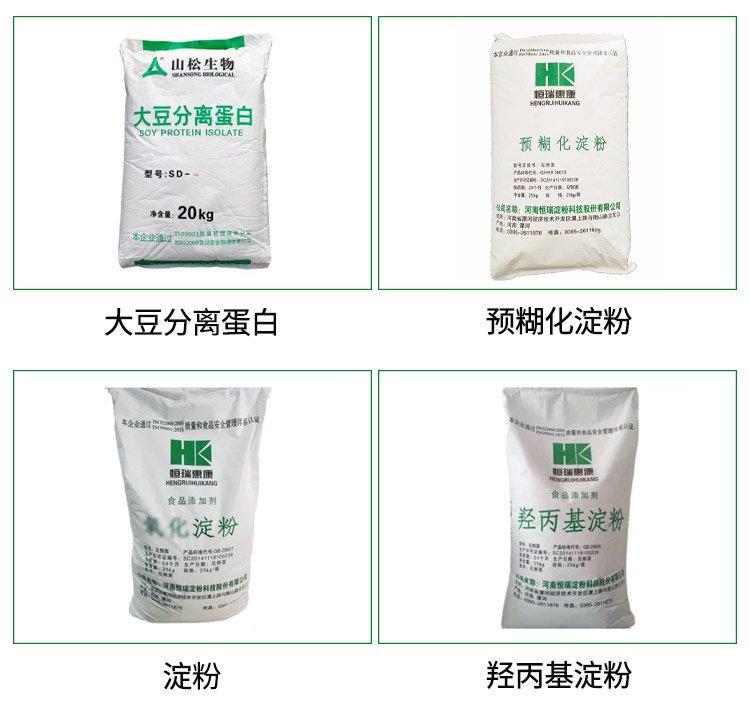 Pre gelatinized starch food grade thickener with wide application range, reliable quality, and wholesale of food additives