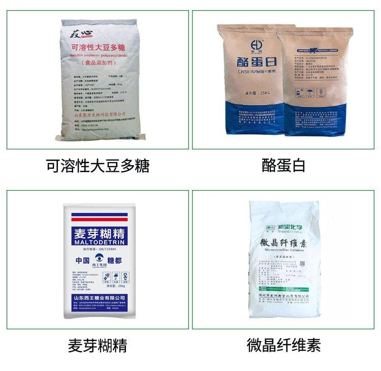 Pre gelatinized starch food grade thickener with wide application range, reliable quality, and wholesale of food additives